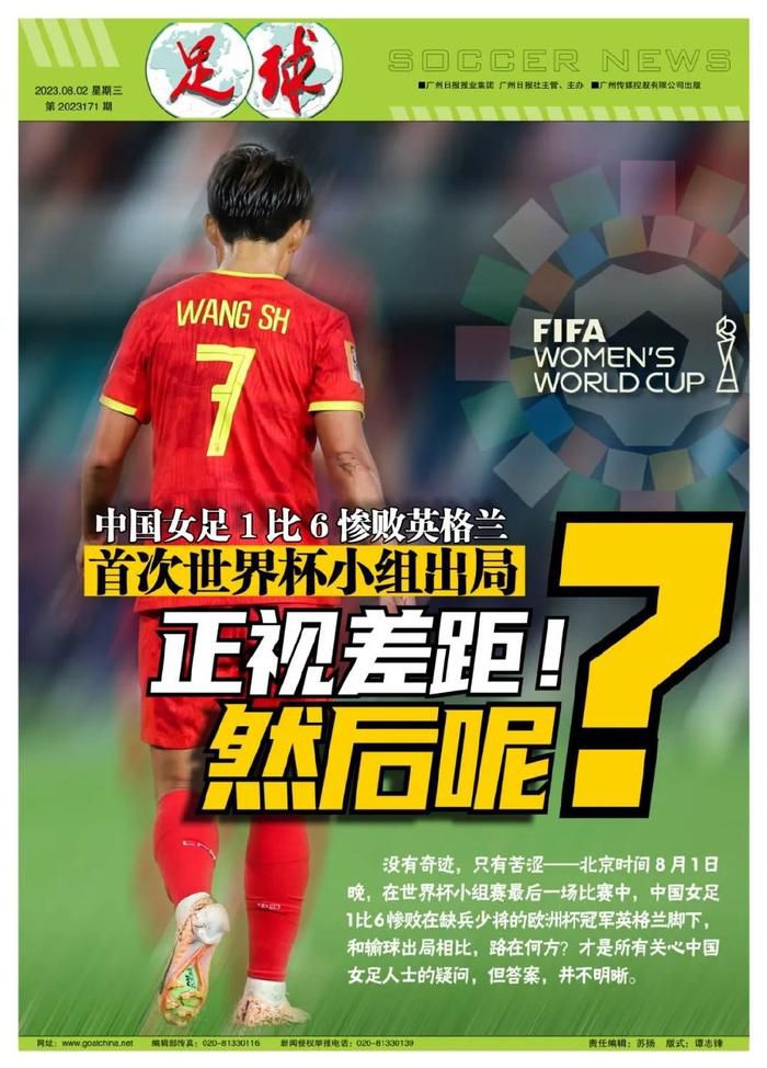 《巴伦》选择了乱世中注定无望的爱情悲剧这一永恒的极具煽情效果的经典主题，但是叙事上的质朴含蓄，使影片很好地保持了伊朗电影一贯简约散淡的风格，没有落入好莱坞情节剧的庸俗巢臼。